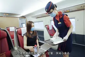 购买商务座车票，可以享受哪些服务？丨铁路办实事