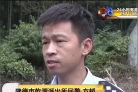 失联四天三夜 老人平安回家视频封面