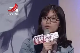 金牌调解：丈夫回家28天，妻子却查出怀孕47天，一个劲喊冤枉视频封面