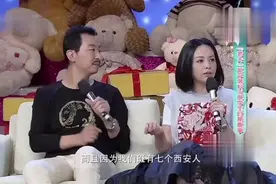 王琳谈大学趣事：班上有7个西安人，西安话都是从脏话开始学起的视频封面