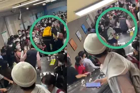 广州地铁一号线故障致延误 乘客堵满站台有人冒险翻越扶手电梯视频封面