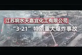 中秋国庆节前安全生产警示警示教育（上）视频封面