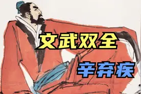 古代最会打仗的诗人，首创飞虎队，一生之志毁于深爱的朝廷视频封面