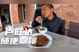 环球旅行710天：明天离开卢旺达，边吃饭边跟大家聊聊卢旺达旅行视频封面