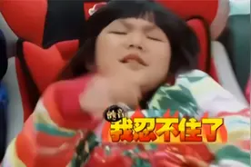 王诗龄犯“公主病”，怎料生气竟脱衣服？王岳伦：马上把你送回家