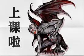 【狼人杀】石像鬼，给村民上一课视频封面