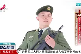 中国人民解放军军服演变史视频封面