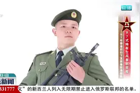 中国人民解放军军服演变史视频封面