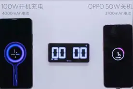 120W快充来了！MIX4首发？华为66W快充通过3C认证 Mate40将用上视频封面