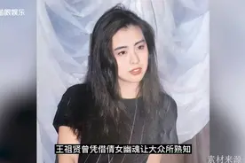 54岁王祖贤街头被偶遇，隐居加拿大16年仍单身？衣着朴素显年轻视频封面