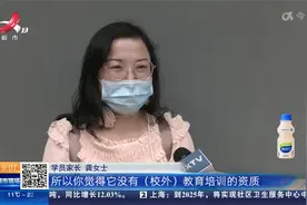 在“金正会”学跆拳道 拿到的九张级位证书只有两张受官方认可视频封面