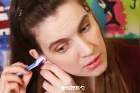 别再亏待你的耳朵！外国发明挖耳神器，掏出一堆脏东西视频封面