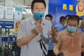 三亚为滞留游客提供免费食宿 现场游客高喊：我们要回家视频封面