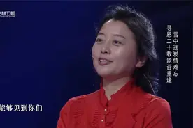 时隔二十年，下岗女工盼见恩人当面感谢，能否如愿？|好久不见视频封面