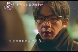 《我在时间尽头等你》曝光杨宗纬演唱主题曲MV，又一催泪神曲！