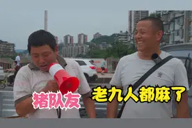 王婆卖瓜，自卖自夸，李大卖瓜，让老九人都麻了，脑壳瓜瓜瓜！视频封面