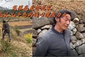 实探庞麦郎老家,庞父:儿子患病因心理压力大,一直写歌但都没发行视频封面