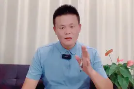 南京主城刚需买房，三个潜力板块视频封面