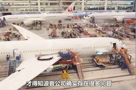 中国带头退订波音订单，64架737涉及30亿美金，美呼吁保持冷静视频封面