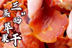 孕妈嘴馋吃啥？控卡控糖纯天然无添加，自制零食：三蒸三晒苹果干