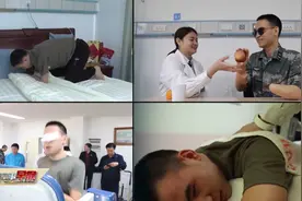 排雷英雄战士杜富国：心向光明 梦在前方视频封面