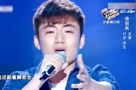 中国好声音：阳光小哥哥带来《我好想你》，好听到炸裂，差点哭了
