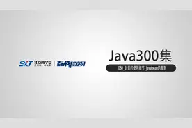 080_封装的使用细节_javabean的规则