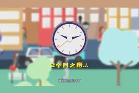 马上消费金融征信课堂：征信修复花样多，要小心！视频封面