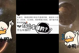 初中200米跑12.86秒是什么水平，我是不是要去国家队了