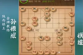 送你一个象棋万能开局公式，只要学会，就能走赢其它任意的棋局！