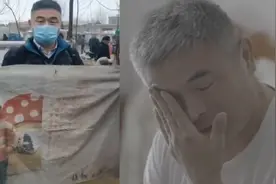 伟大！寻子24年，郭刚堂找到了儿子：只有在路上，才觉得对得起他视频封面