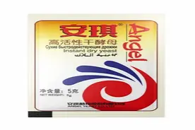 常吃酵母粉对身体有害吗？好多人想错了，现在清楚还为时不晚！视频封面