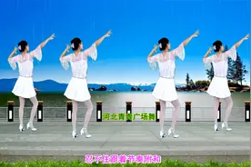 广场舞《三天三夜的雨》好听醉人，背面演示+分解