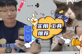 给大家推荐一款超实用的贷款计算器小程序！视频封面