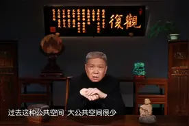马未都：听马爷讲讲二十四节气，中国人的春夏秋冬，看完长知识了视频封面