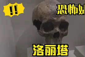恐怖妹妹洛丽塔，瘆人的恐怖鬼故事，吓得我一晚没敢睡觉！视频封面