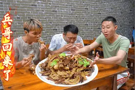 兵哥终于回来了，阿壮准备一大盘卤味下酒，三兄弟吃过瘾了视频封面