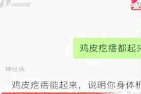 说什么都被夸，“夸夸群”解压增自信？时间一到立马被踢出群？视频封面
