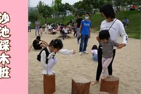 沙池踩木桩，很多家长带小孩来这里玩，体验童年乐趣，流连忘返视频封面