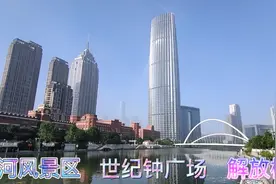 天津海河风景区，河边上的爱情双人雕像，浪漫的拥抱，你心动了吗