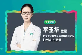 女性经常腹胀，妇产科医生提醒：可能是卵巢出现这一问题！视频封面
