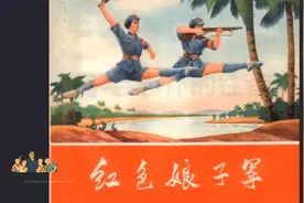小人书_连环画_《红色娘子军》视频封面