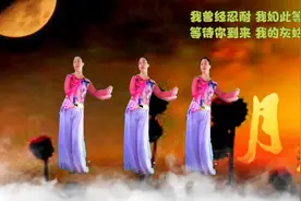 原创广场舞视频《灰姑娘》我曾经忍耐 我如此等待 等待你到来视频封面