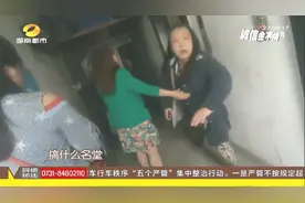 公租房竟被转租，开设麻将馆敛财？记者上门调查遭暴力抢夺设备视频封面