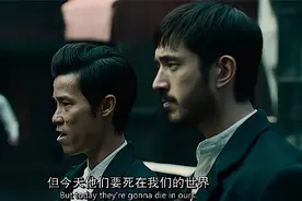 老外攻打唐人街，帮派老大：全部给我死在这里！视频封面