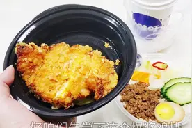外卖72元“台式特色小吃”，芝士爆浆鸡排配上珍珠奶茶，太好吃了