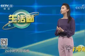 别敷错了！专家告诉你落枕后应该冷敷还是热敷，快来看|生活圈视频封面