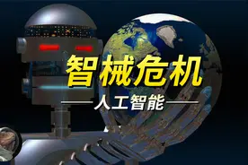 男子频繁与人工智能对话后死亡，马斯克声明：AI很危险！【世奇】视频封面