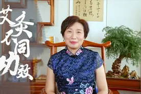 艾灸条和艾灸贴功效相同？两个方面，情况不同，选择不同！视频封面