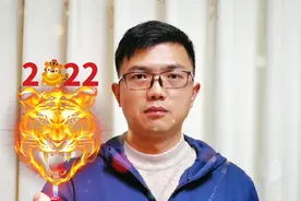 虎虎生威 打火机就可以拍摄的创意新年视频 剪映1分钟学会